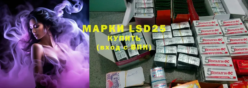 наркота  кракен   LSD-25 экстази ecstasy  Спасск-Рязанский 