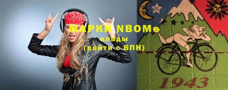 Марки N-bome 1,8мг  мега ссылка  Спасск-Рязанский  сколько стоит 